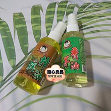 樟腦油 草本 樟腦油 草本 香茅油 香茅油噴霧  香茅油噴霧 香茅噴霧 450ml 香茅精油 除臭 驅蚊 防蚊 安欣二姑 價格比較,價格查詢,歷史價格詳細信息