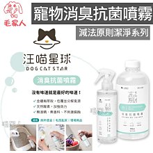 毛家人-汪喵星球 矽膠拼接落砂墊,防水矽膠,自由拼接,可完整圍繞各式砂盆出口,可當止滑餐墊 歷史價格詳細信息