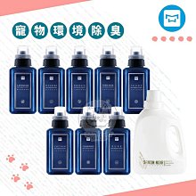 【黑珍珠】寵物除臭清潔組合包(寵物除臭噴霧+毛毯泡沫清潔劑) 歷史價格詳細信息