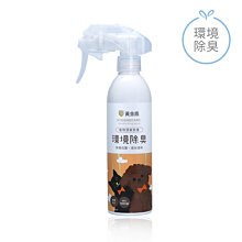 【黃金盾】寵物終極惡臭噴霧250ml x2入 歷史價格詳細信息