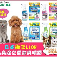 【LION 獅王】瞬乾不回滲尿布墊Salari 標準版 45x32cm 50枚 兩包組 歷史價格詳細信息