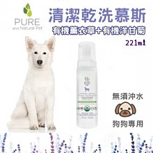 斐莉寶天然寵物防蚤去蝨噴霧-NSF天然香草精萃-狗狗專用 16oz(473ml)-斐莉寶 歷史價格詳細信息