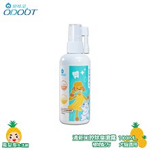 臭味滾 貓咪專用 除臭/抑菌噴霧補充瓶1000ml 除臭芳香 抑菌 寵物用品  現貨 蝦皮直送 歷史價格詳細信息