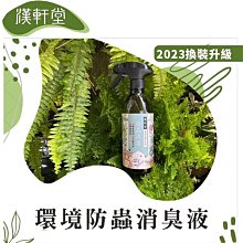 中西除蟲三劍客-夜安寧 速淨水蒸煙霧殺蟲劑+快速蟑螂螞蟻殺蟲劑 +撲蟑-優自動噴霧殺蟲劑 歷史價格詳細信息