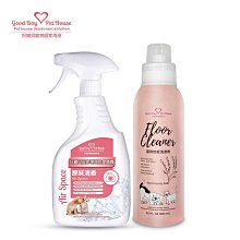 【GBPH好寶貝】居家環境抗菌除臭噴霧 550ml (九種香味) 歷史價格詳細信息