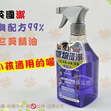 【Astonish英國潔】白金碗盤廚具去漬組(除油750mlx1+茶漬350gx1+去污霸450gx1) 歷史價格詳細信息