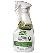 【8in1】自然奇蹟 小動物 活氧酵素去漬除臭噴劑 (柑橘香味) 24 oz X1瓶 歷史價格詳細信息