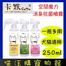 【卡默Camo】美味裹肉 狗零食 經濟包 牛肉蔓越莓 雞肉泥牛奶骨 甜甜圈 捲棒 油壓骨 棒棒腿 小雞翅－寵物執行長 歷史價格詳細信息