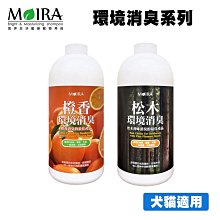 MOIRA 莫伊拉  草本植物系列/500ml 寵物洗劑 狗狗洗毛精 貓咪洗毛精 狗狗洗劑 犬用洗劑 寵物清潔 洗劑 歷史價格詳細信息