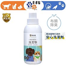 【幸運貓】 黃金盾 環境除臭噴霧 寵物潔淨噴霧 寵物地板清潔劑 蚤蚤防護噴霧 歷史價格詳細信息