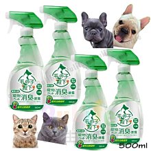 【九元生活百貨】妙管家 消臭晶球 炭消臭/1000g 室內 寵物 馬桶 垃圾桶 消臭 除臭 商品編號：4710303360249 歷史價格詳細信息