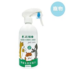【次綠康】寵物環境專用除菌液500ml+隨身製造機270ml+南瓜霧化機(HW2413) 歷史價格詳細信息