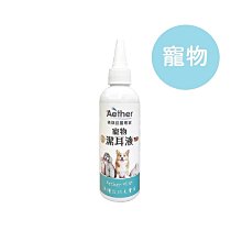 寵物一滴清 貓狗兔 皮膚噴劑(30ml)3入組  贈送寵物聞嗅墊 歷史價格詳細信息