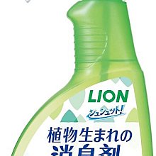 LION 獅王 買1送1 固齒佳酵素漱口水(450mlx2)-日本境內版 歷史價格詳細信息