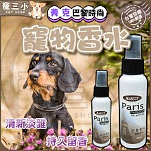 寵三小【現貨秒出????】戰術貓咪胸背帶 背心式牽引繩 防掙脫 可調整 狗衣服 寵物背心 狩獵 露營 外出溜貓繩狗小型犬 歷史價格詳細信息