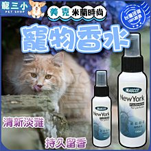 寵三小【現貨秒出????】戰術貓咪胸背帶 背心式牽引繩 防掙脫 可調整 狗衣服 寵物背心 狩獵 露營 外出溜貓繩狗小型犬 歷史價格詳細信息