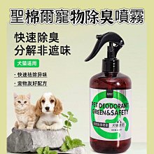 【Deodorant】鞋子除臭球 6入1包 ．買二送一．吸附除臭．長效去味 歷史價格詳細信息
