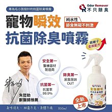 抗菌除臭液 三加侖補充桶*二入 (微酸性次氯酸水) 歷史價格詳細信息