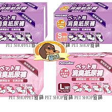 狗狗月經褲附背帶寵物女大姨媽生理褲泰迪衣服母狗衛生褲內褲安全褲　二手  只要50元 歷史價格詳細信息