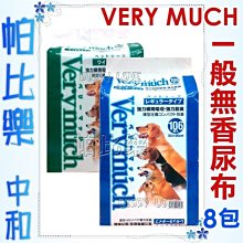 ◇帕比樂◇【促銷價】IRIS 平面狗尿盆FT-495(小)，狗便盆，適合小片尿布 (不可超取) 歷史價格詳細信息