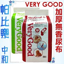 ◇帕比樂◇【促銷價】IRIS 平面狗尿盆FT-495(小)，狗便盆，適合小片尿布 (不可超取) 歷史價格詳細信息