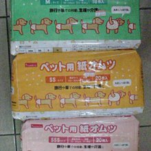 日本inuneru 狗而爽免洗式寵物專用包覆尿布【S號】腰圍30-40公分-超取限1包【老犬適用】 歷史價格詳細信息