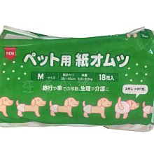 日本 inuneru 狗兒爽 M號 尿褲 拋棄式寵物專用包覆尿布 狗生理褲 狗紙尿褲 狗尿布 歷史價格詳細信息