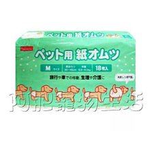 【阿肥寵物生活】日本Pet village引便劑尿布墊誘導劑AG+銀離子除臭尿布／訓練定點不費事 歷史價格詳細信息