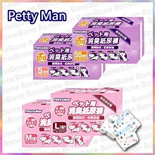 【BoneBone】免運公司貨附發票 日本日立 專業強力雙效 消臭劑 蜜桃香250ml/除臭 環境清新 環境除臭 歷史價格詳細信息