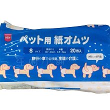 ☆汪喵小舖2店☆ 日本 寵倍家 愛犬引便劑 100ML// 訓練廁所紀律// 室內室外均適用 歷史價格詳細信息