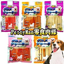 【????????培菓寵物48H出貨????????】臭味滾 沛點炭 貓砂除臭炭 貓砂除臭碳 貓砂除臭炭 貓砂除臭 炭除臭 除臭淨味 貓 自取不打折 歷史價格詳細信息