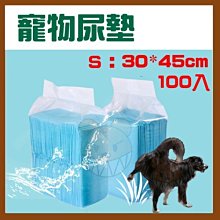 【幸福寶貝寵物Go】 Vertericyn維特萊森 貓咪皮膚三效潔療噴劑(液態) (118ml/瓶)100%無酒精 歷史價格詳細信息