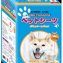 狗樂園 寵物尿布 多包組 S100入/M50入/L25入 超瞬吸 不回滲 除臭 尿布墊 寵物 尿片 歷史價格詳細信息