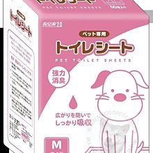 吸收力2倍升級！狗兒爽 寵物除臭尿布墊 超吸力尿片 瞬乾保潔墊 新2.0版看護墊（33X45公分X100枚）每包320元 歷史價格詳細信息