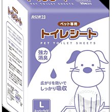 吸收力2倍升級！狗兒爽 寵物除臭尿布墊 超吸力尿片 瞬乾保潔墊 新2.0版看護墊（33X45公分X100枚）每包320元 歷史價格詳細信息