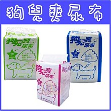 **貓狗大王**『56984』日本RICHELL卡羅方型貓便盆粉彩固定式貓砂盆 (3種顏色)　大 歷史價格詳細信息