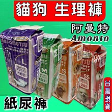 毛小孩寵物 冰涼透氣舒適高回彈墊 涼感散熱墊 涼墊 墊子 坐墊 40x50cm| 歷史價格詳細信息