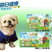 【????????培菓寵物48H出貨????????】臭味滾 沛點炭 貓砂除臭炭 貓砂除臭碳 貓砂除臭炭 貓砂除臭 炭除臭 除臭淨味 貓 自取不打折 歷史價格詳細信息