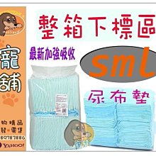 【平鎮區農會】碗豆苗麵 270公克/2包組 歷史價格詳細信息