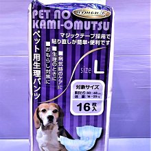 ????妤珈寵物店????阿曼特 嚼嚼潔牙零食 ➤起司嚼嚼棒 S號 1550G/包 ➤寵物點心/狗零食/獎勵~零食和潔牙骨結合 歷史價格詳細信息