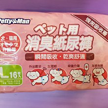 《PETTY MAN》貓薄荷貓草70g 舒緩貓咪情緒/排出毛球『WANG』 歷史價格詳細信息
