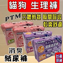 【臻愛寵物店】韓國 豆腐貓  貓砂 豆腐砂 7L /包 天然素材 另售全系列: 原味 綠茶 咖啡 歷史價格詳細信息