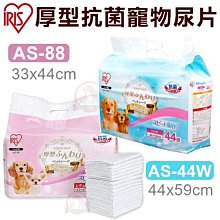 **貓狗大王*IRIS-PCS-470組合屋-小房502844/狗籠/狗屋/組合狗屋 歷史價格詳細信息