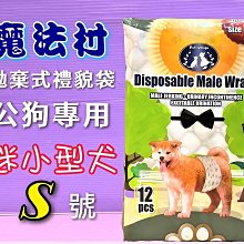 【Pet Village魔法村】犬明星犬專用Q嚼棒棒糖(3入)｜ A Star /驕傲貓/ Boneplus官方旗艦店 歷史價格詳細信息