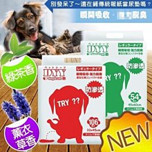 【DYY】不銹鋼純色腳掌食盆防滑橡膠食具狗碗XS號13CM【培菓寵物】 歷史價格詳細信息