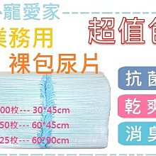 ☆寵愛家☆Boneplus綜合(葉綠+黃金)高鈣 雙色打結潔牙骨 120g 歷史價格詳細信息