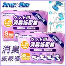 COCO【臭味滾】沛點炭80g 強效除臭粒 貓砂除臭炭 活性炭除臭 活性炭 貓用除臭 歷史價格詳細信息