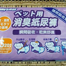 【愛狗生活館】亞里士 茶樹油軟膏(居家護理必備) 歷史價格詳細信息