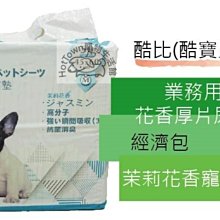 【HT】-超取限一包-澳洲pet haven水晶貓砂 10L(4.1公斤) 歷史價格詳細信息