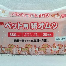 【阿肥寵物生活】日本Pet village引便劑尿布墊誘導劑AG+銀離子除臭尿布／訓練定點不費事 歷史價格詳細信息